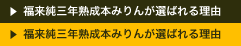�������O�N�n���{�݂�񂪑I�΂�闝�R