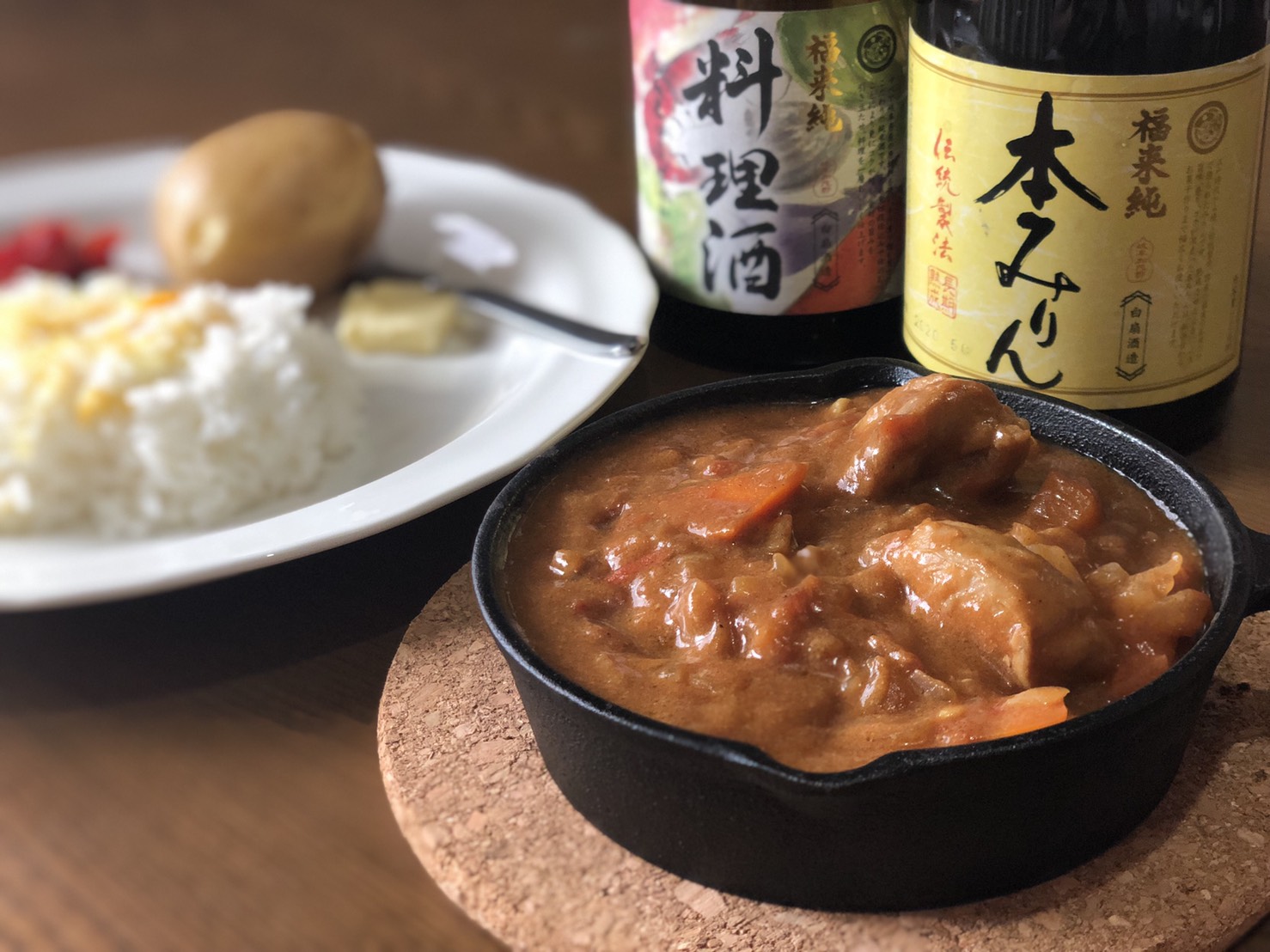 欧風カレー 酒蔵が教える 酒 みりん 粕 麹のレシピやお役立ち情報サイト 白扇酒造