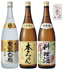 お正月セット