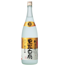 新春セット - 本みりんと日本酒の白扇酒造