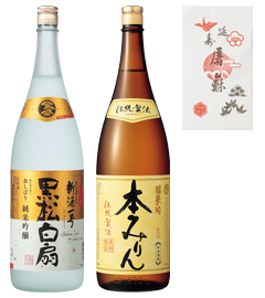 新春セット - 本みりんと日本酒の白扇酒造