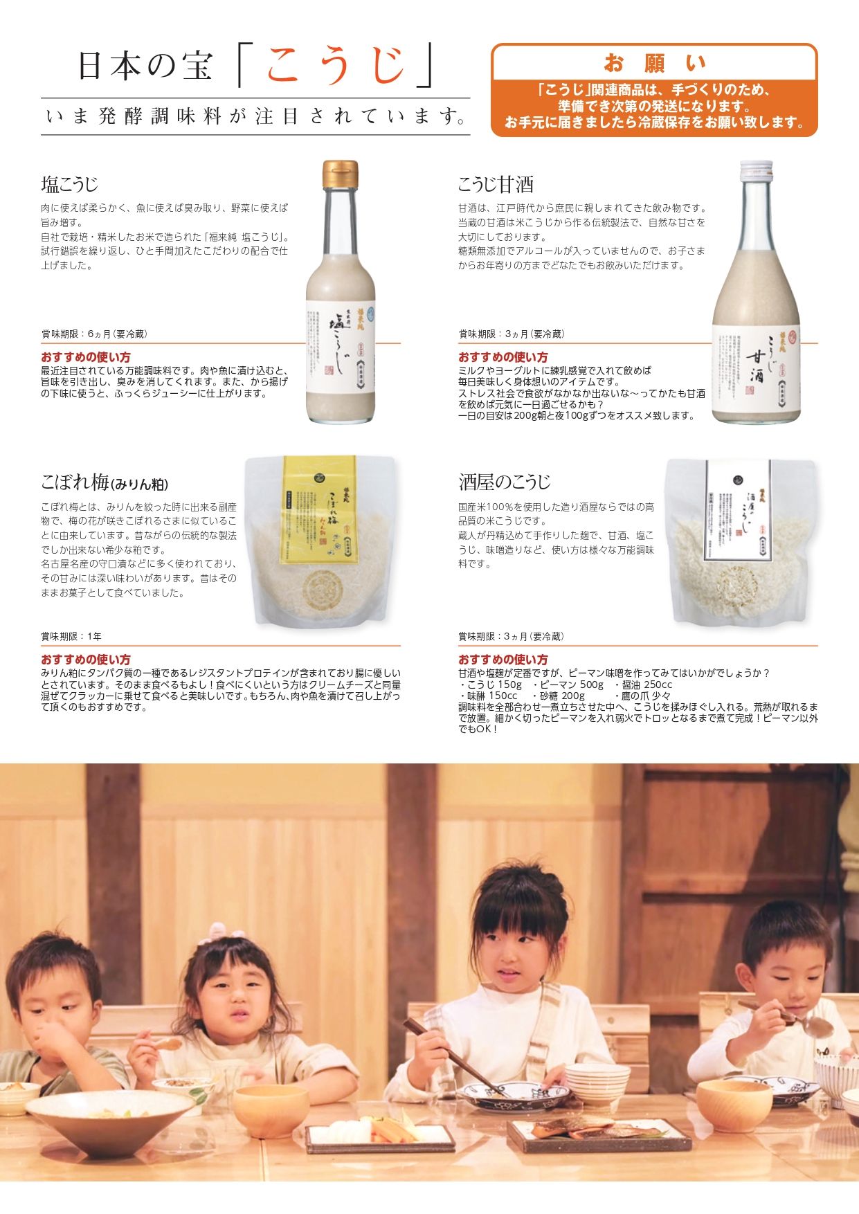 最新号
