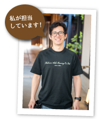 味醂杜氏:辻毅史