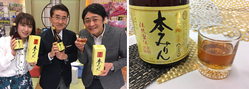 東海テレビ 「ニュースOne」