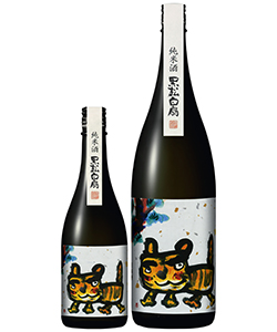 寿ラベル 純米生酒